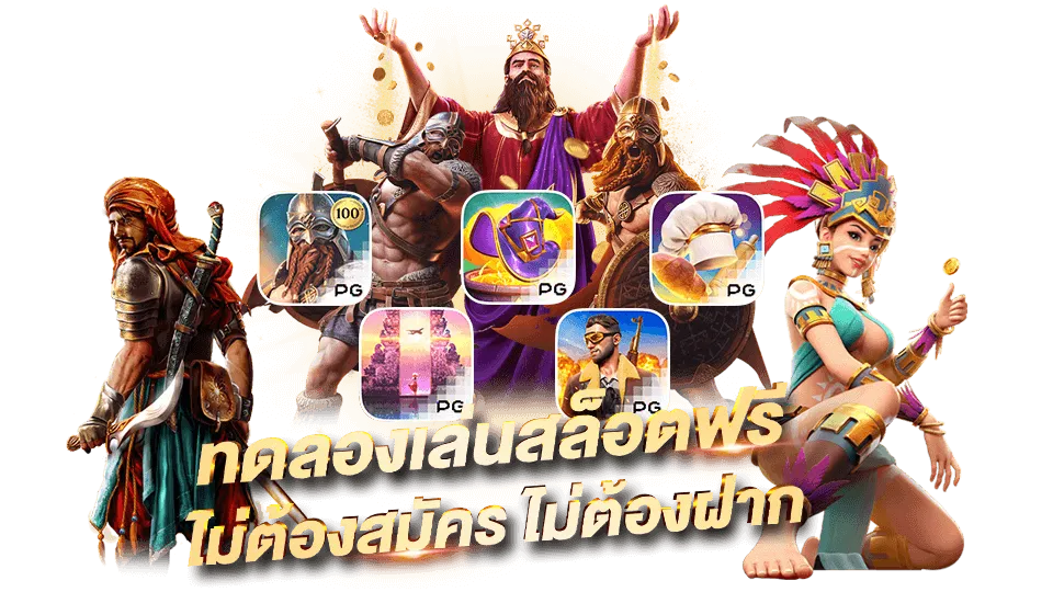 max slot สมัคร