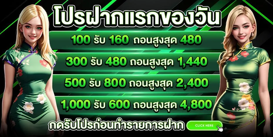 เว็บ ตรง ฝากถอน ไม่มี ขั้นต่ํา